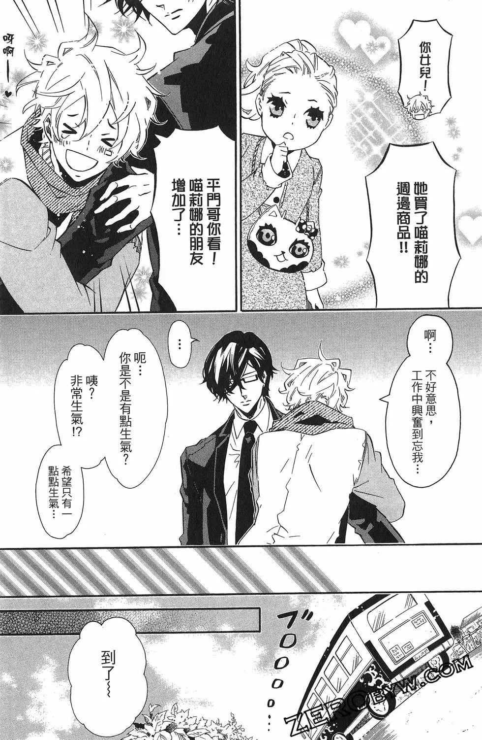 第 110 页