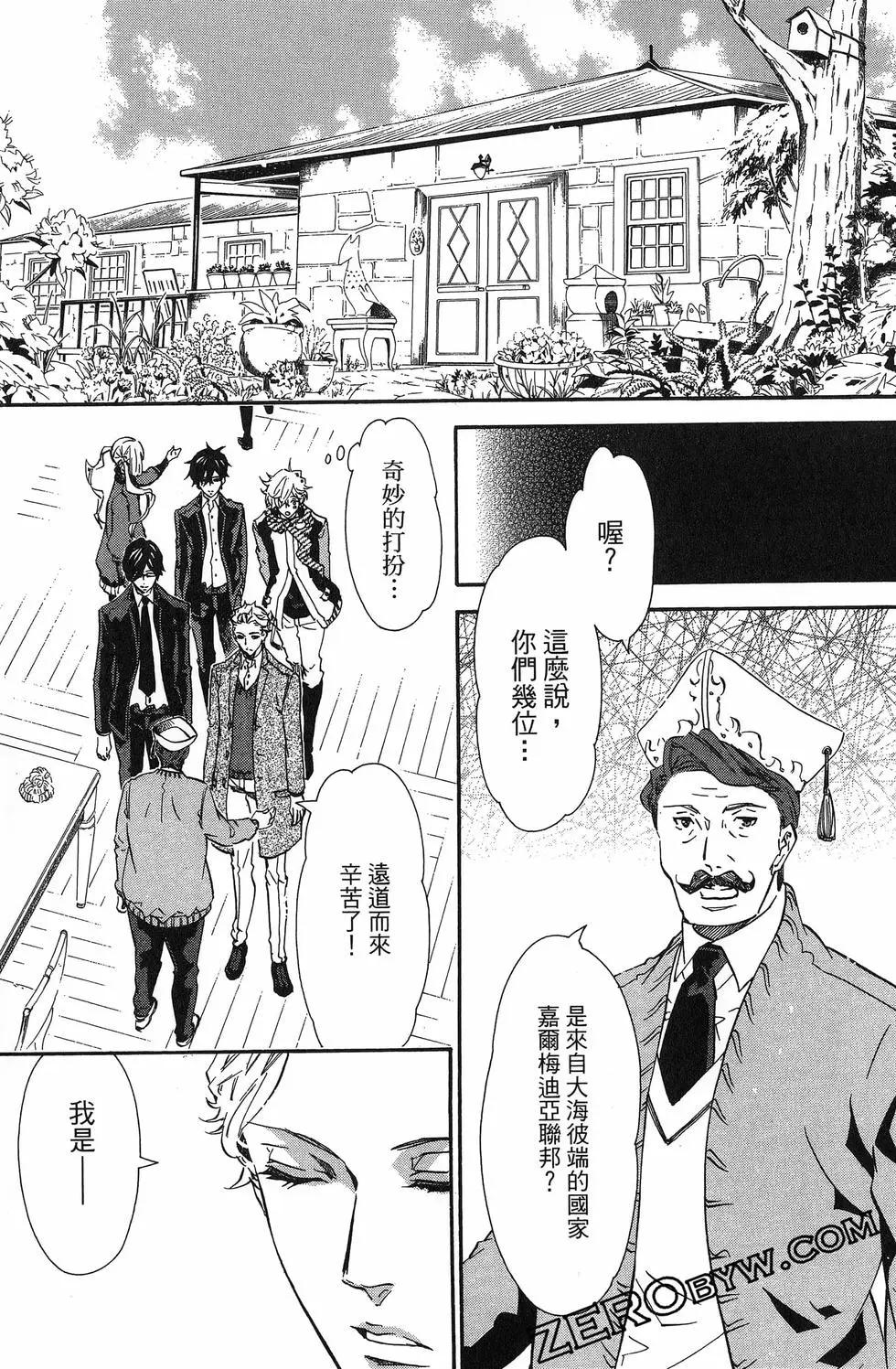 第 112 页