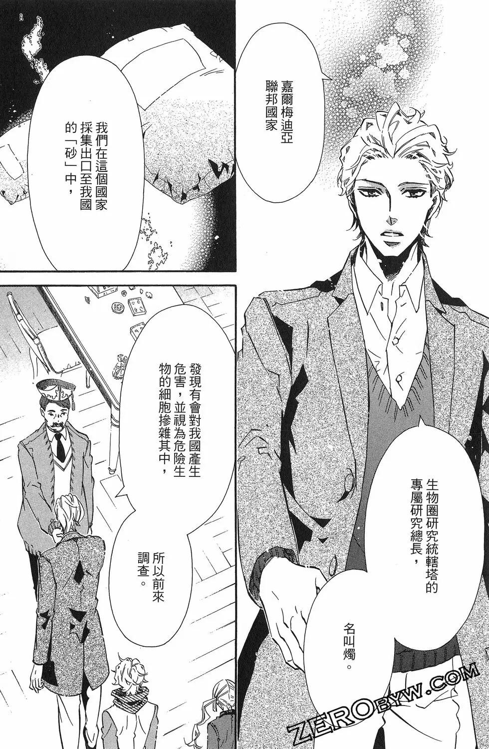 第 113 页