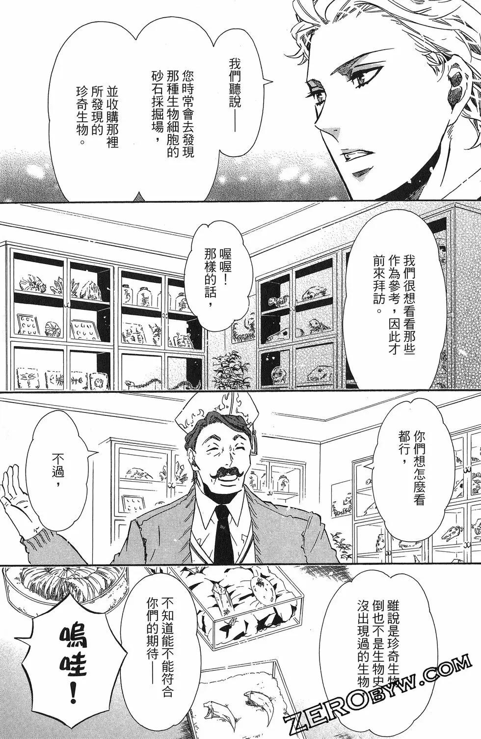 第 114 页