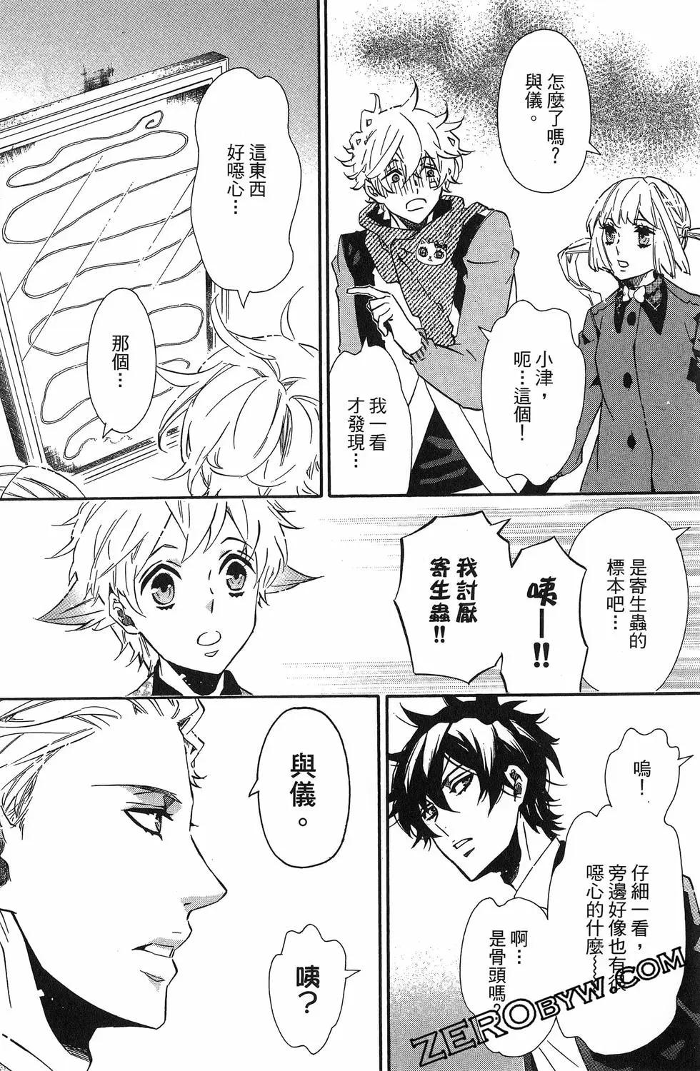 第 115 页