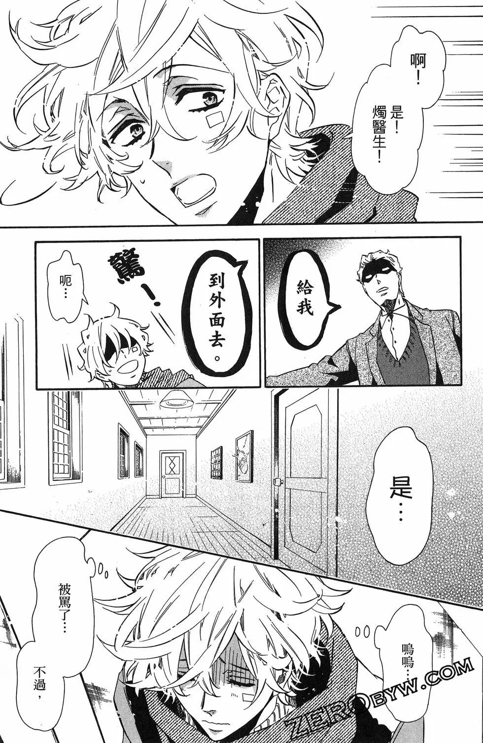 第 116 页