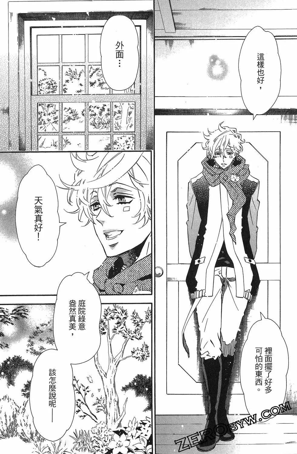 第 117 页