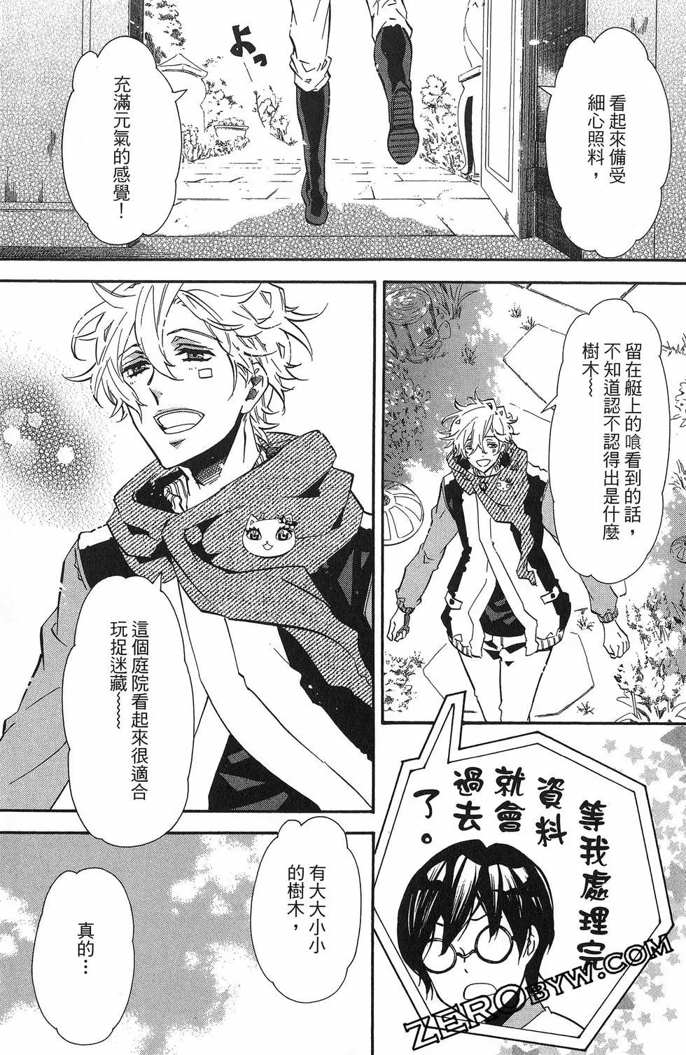 第 118 页