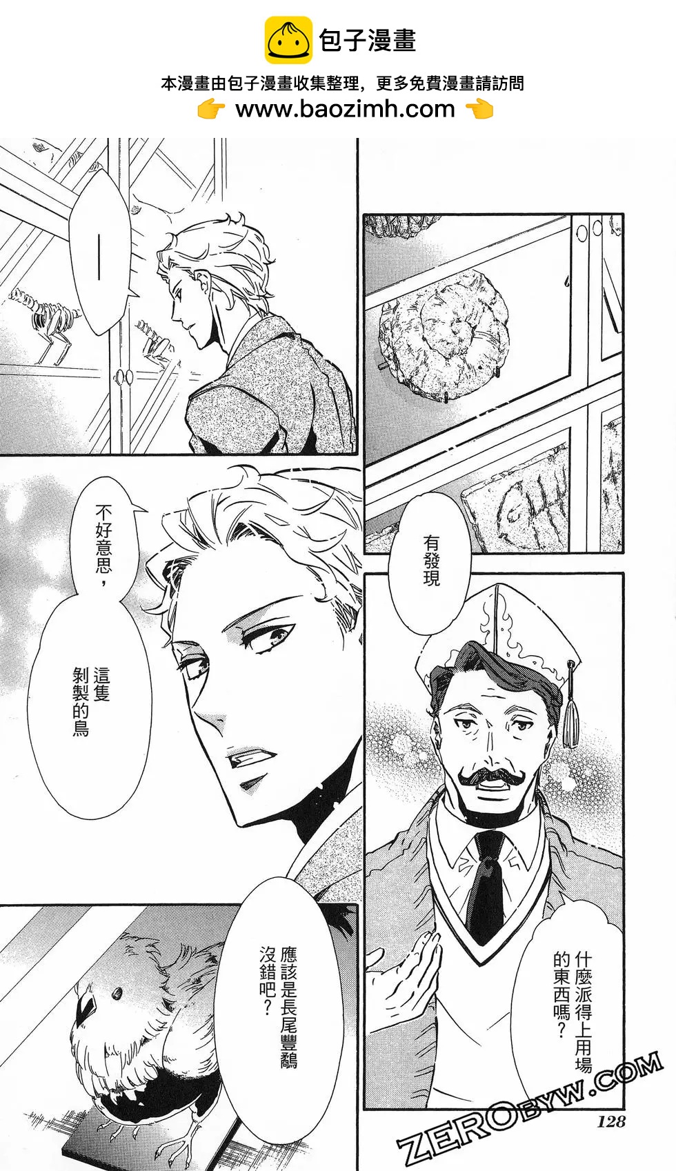 第 131 页