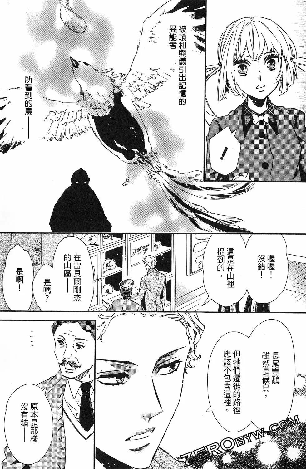 第 132 页