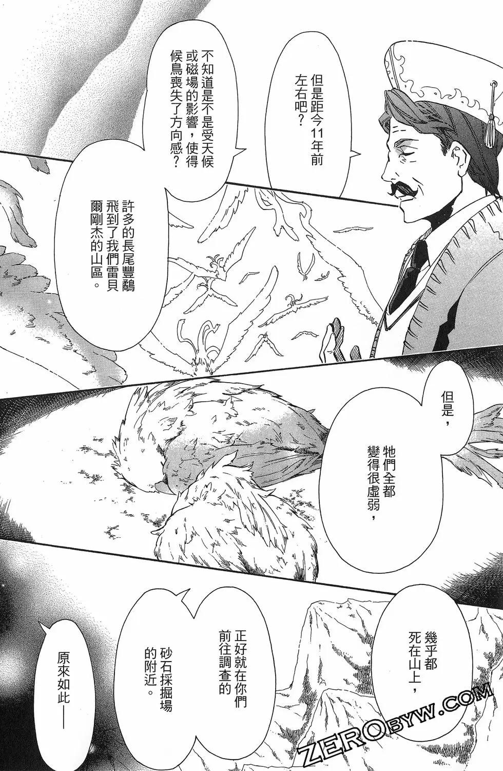 第 133 页