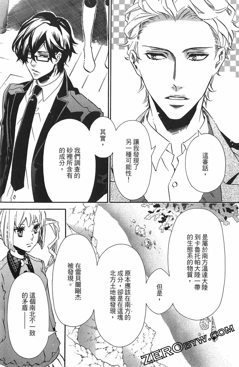 第 134 页