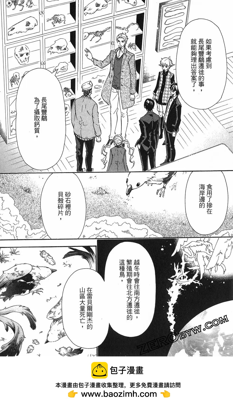 第 135 页