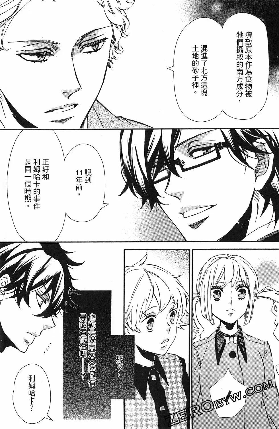 第 136 页
