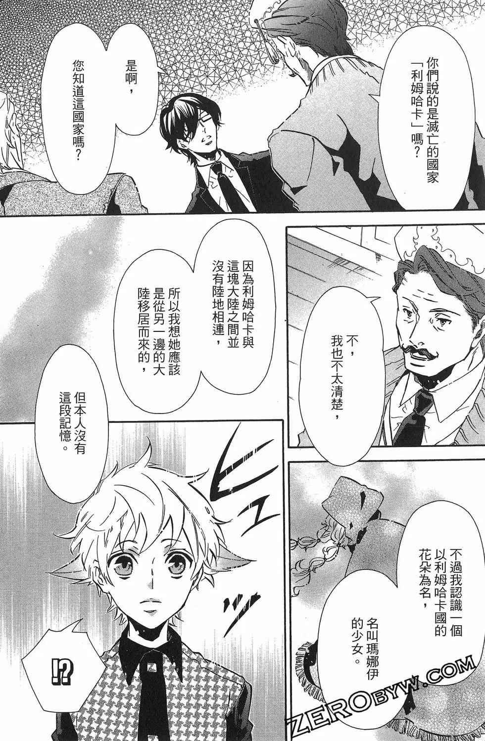 第 137 页