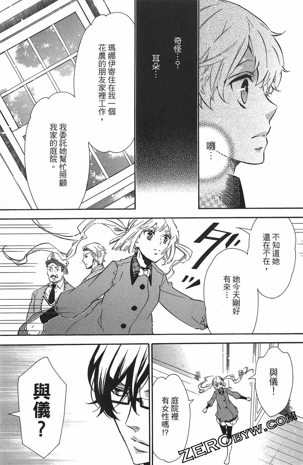 第 138 页