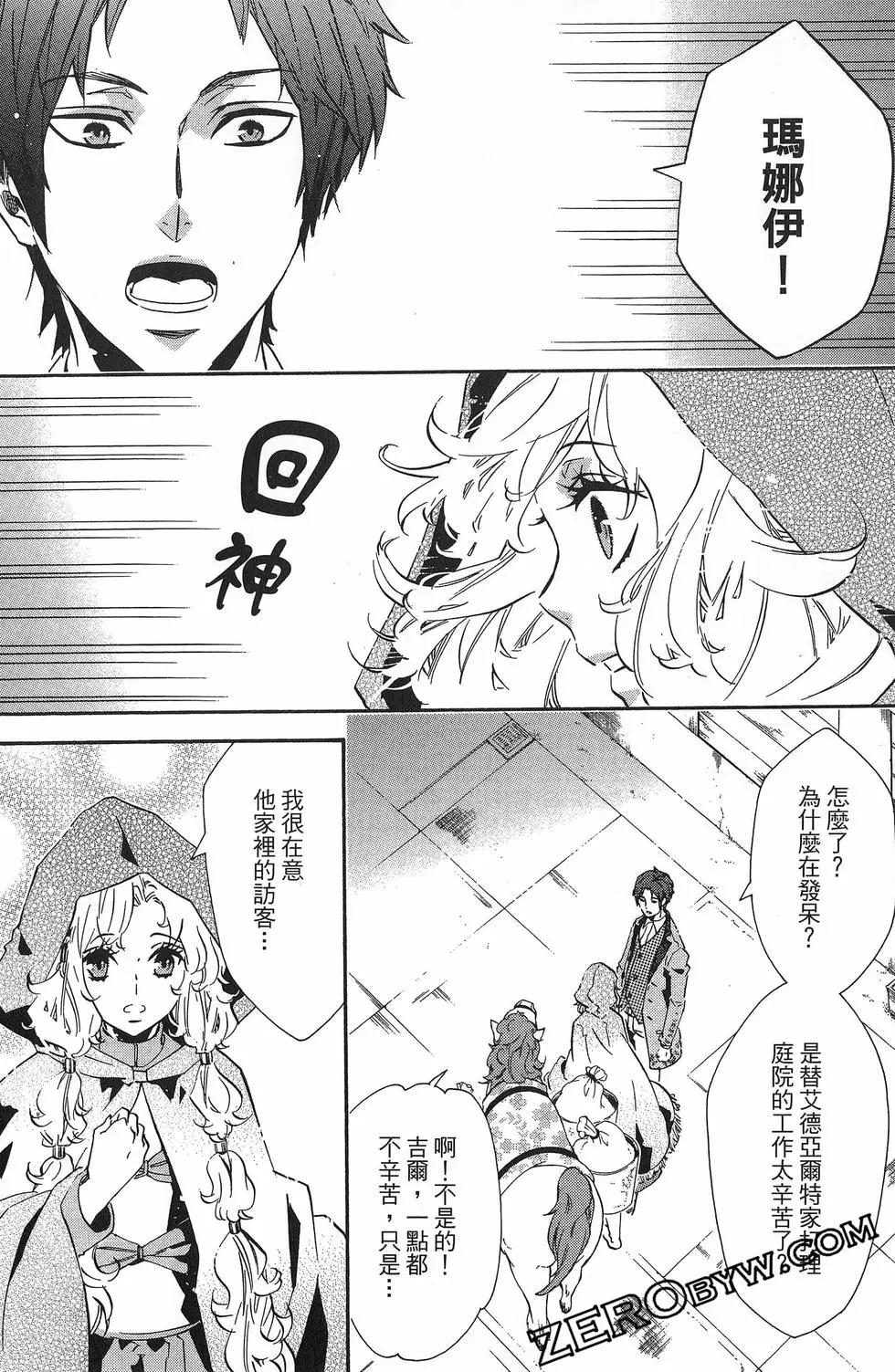 第 141 页