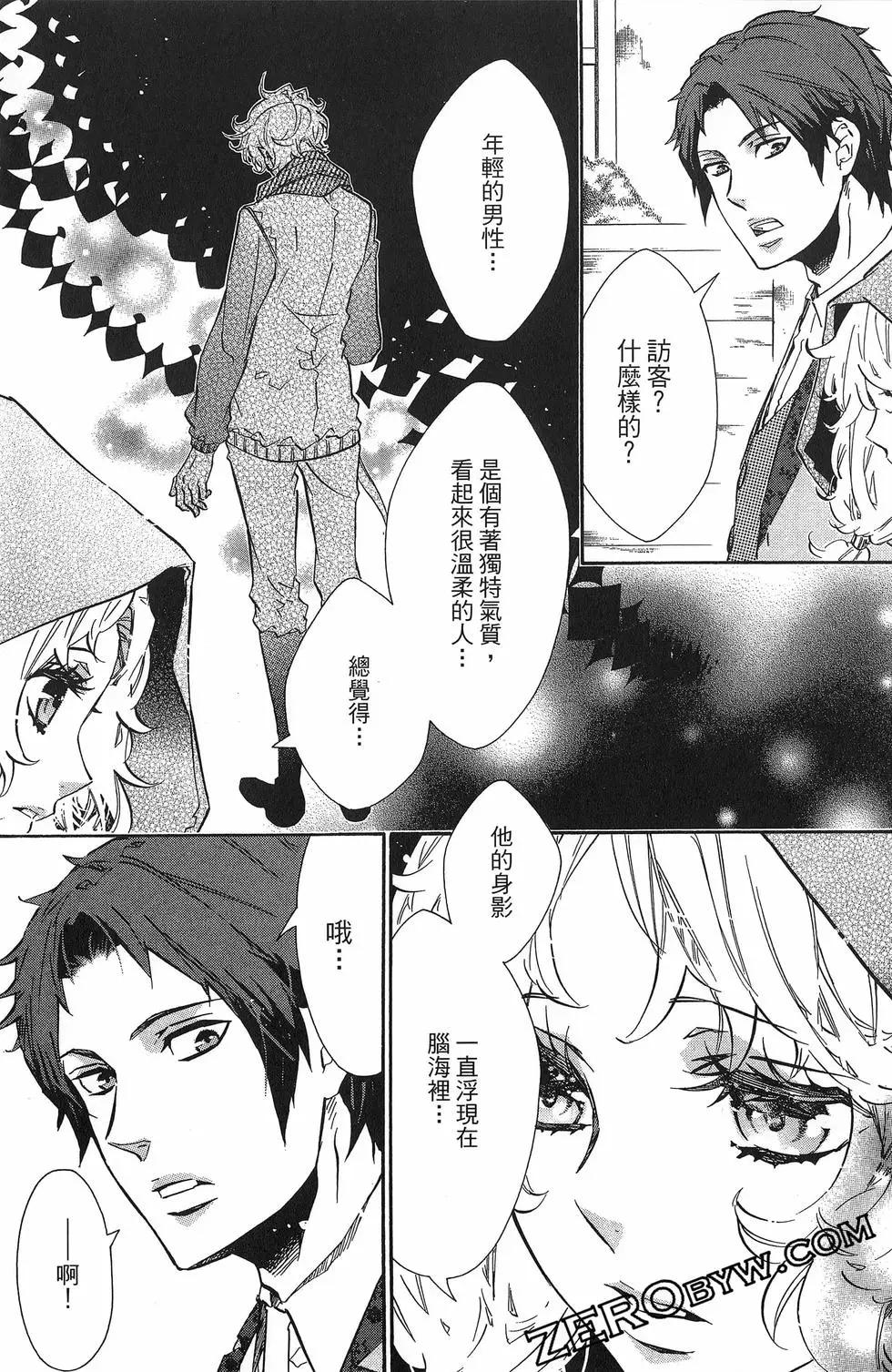 第 142 页