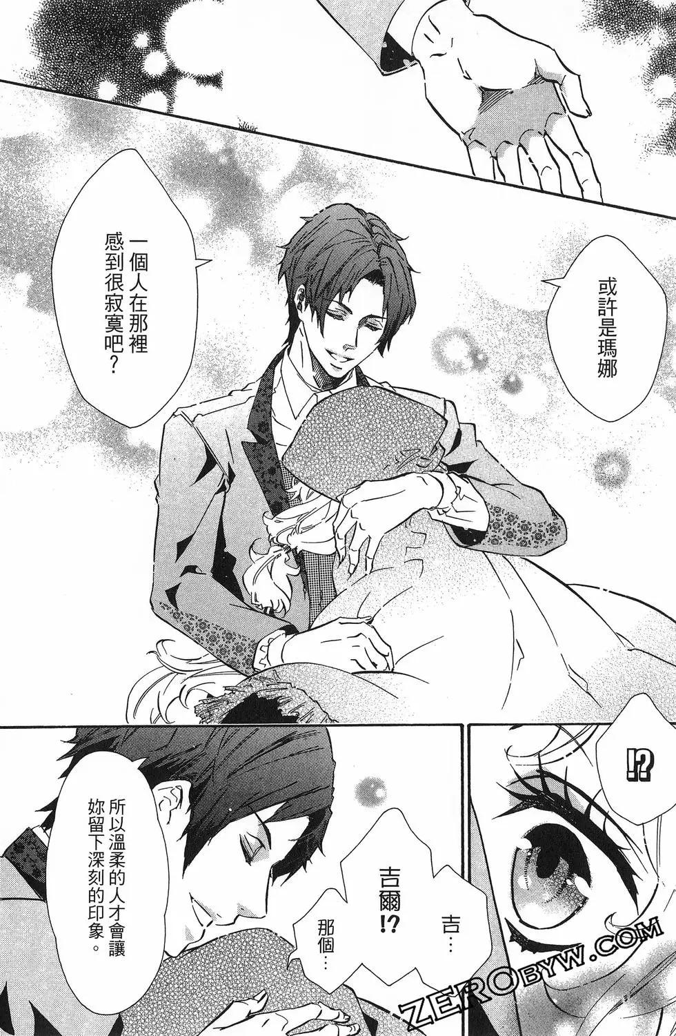第 143 页