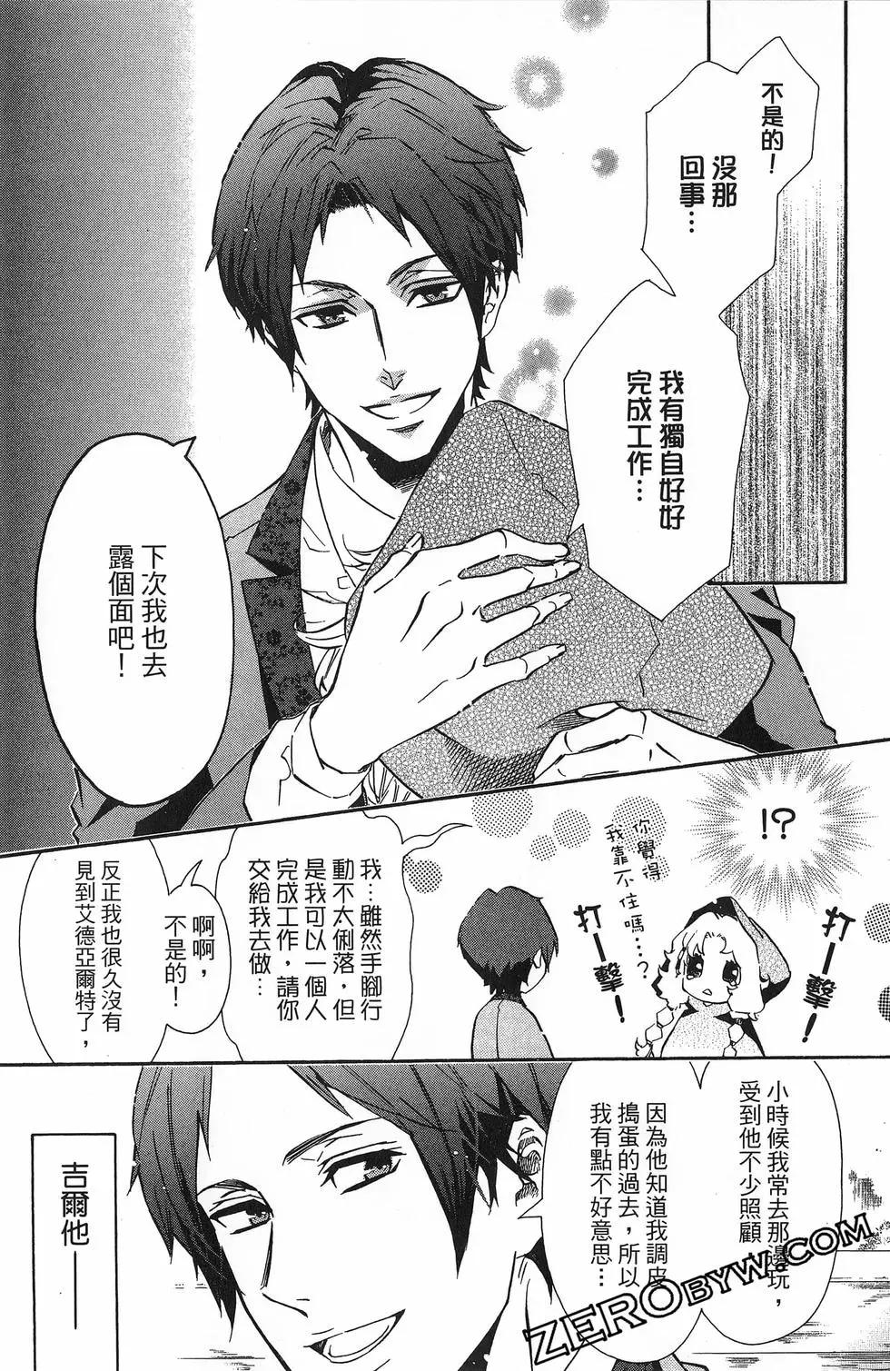 第 144 页