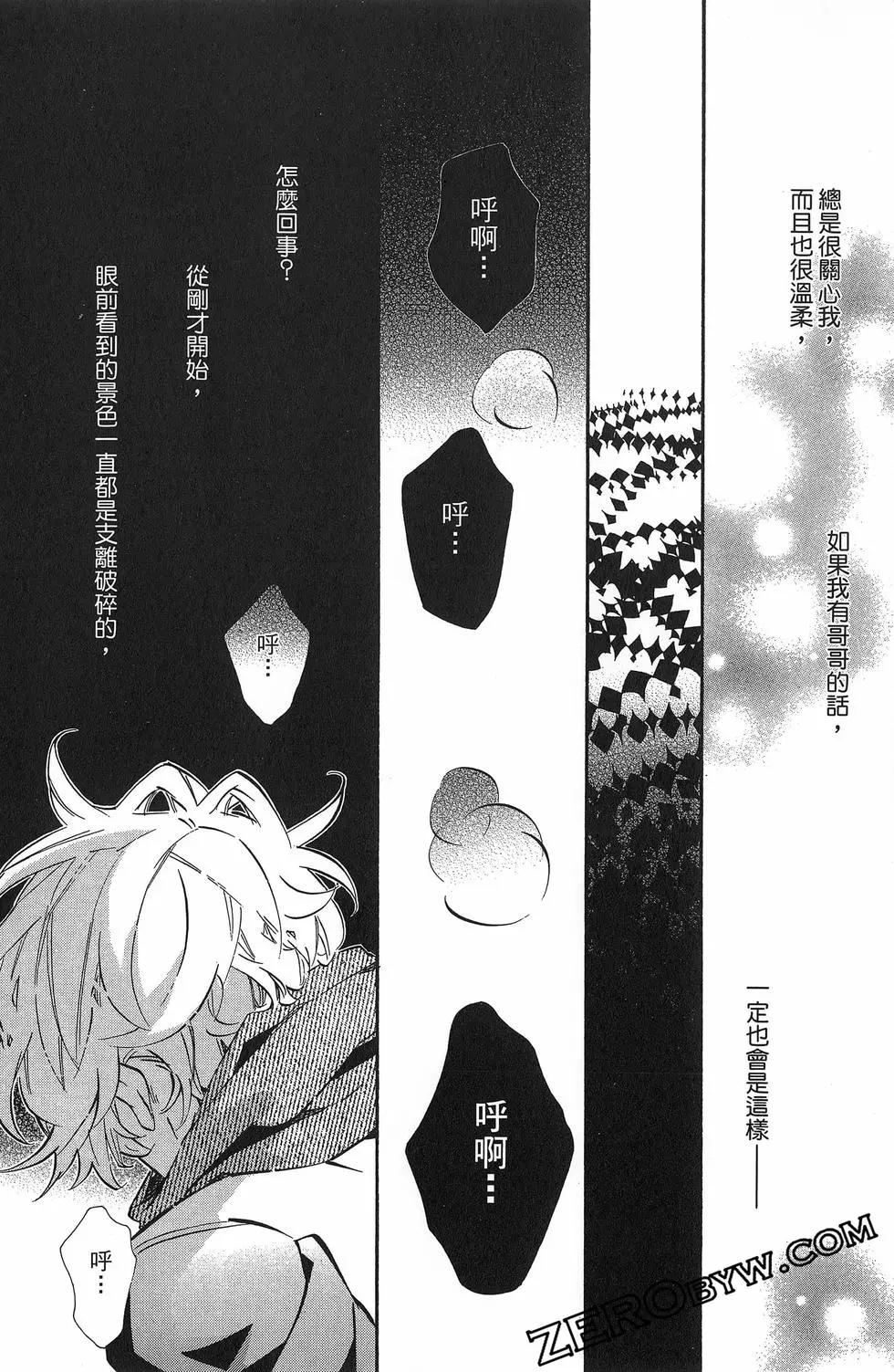 第 145 页