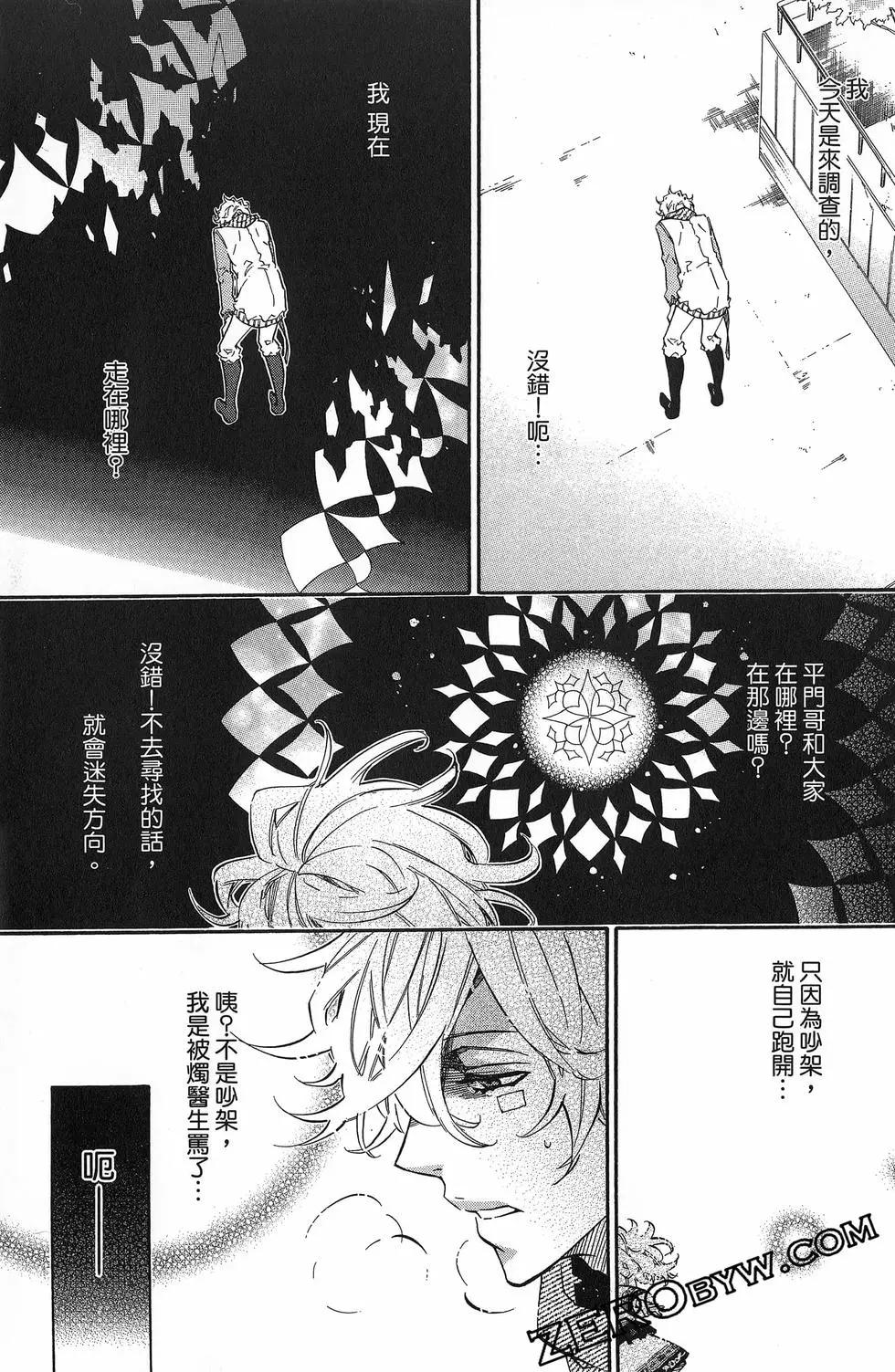 第 146 页