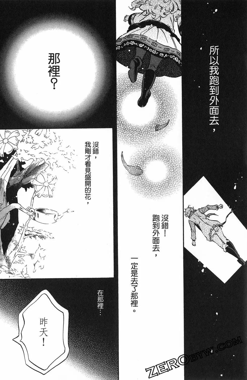 第 147 页