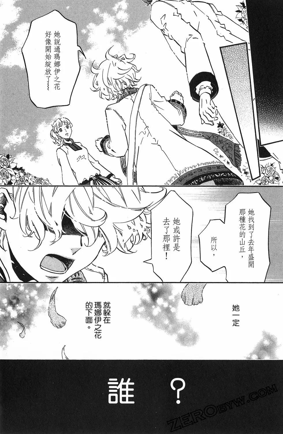第 148 页