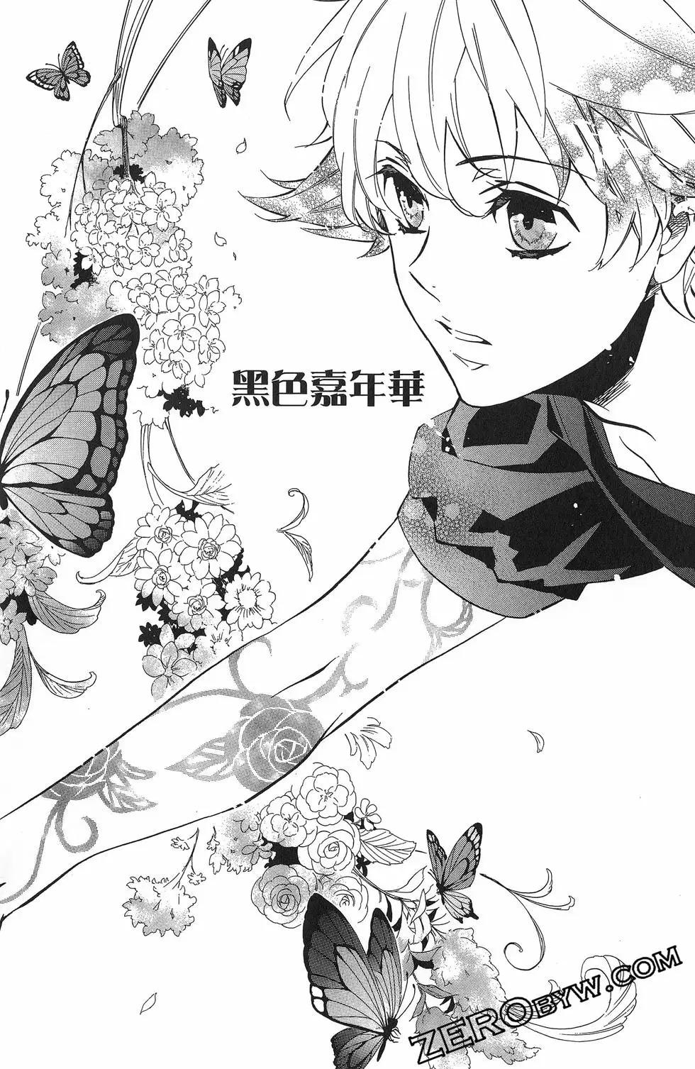 第 154 页