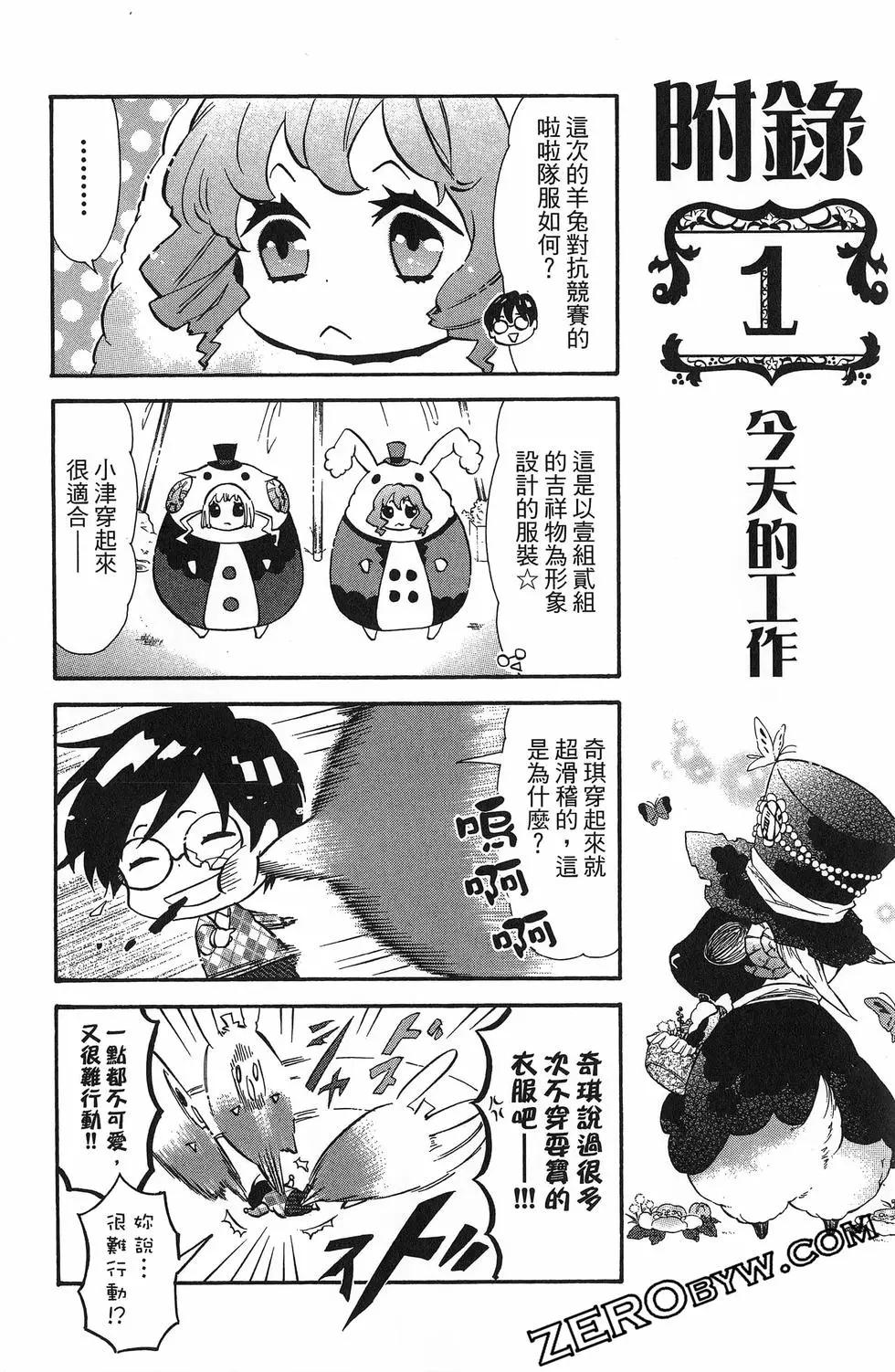 第 155 页