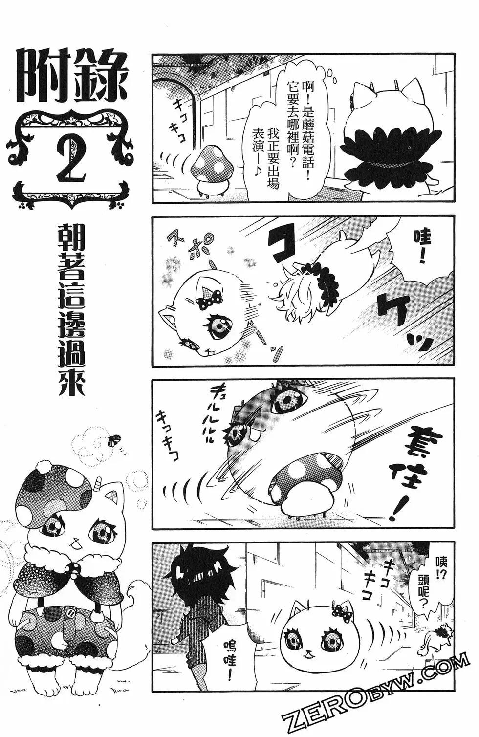第 156 页