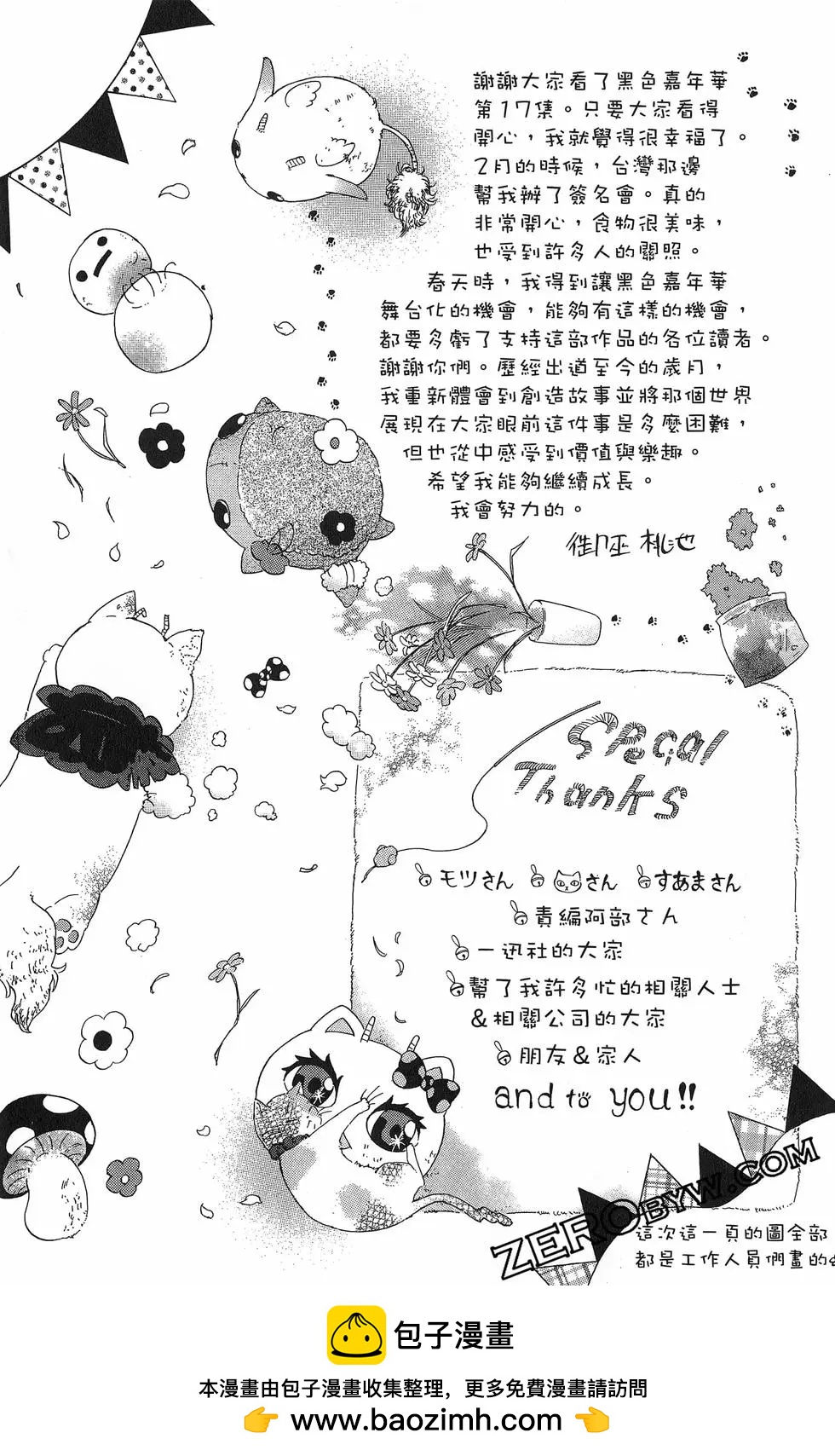 第 158 页