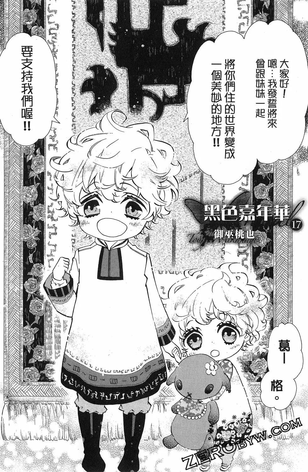 第 159 页