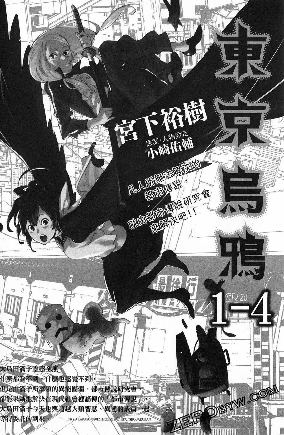 第 163 页