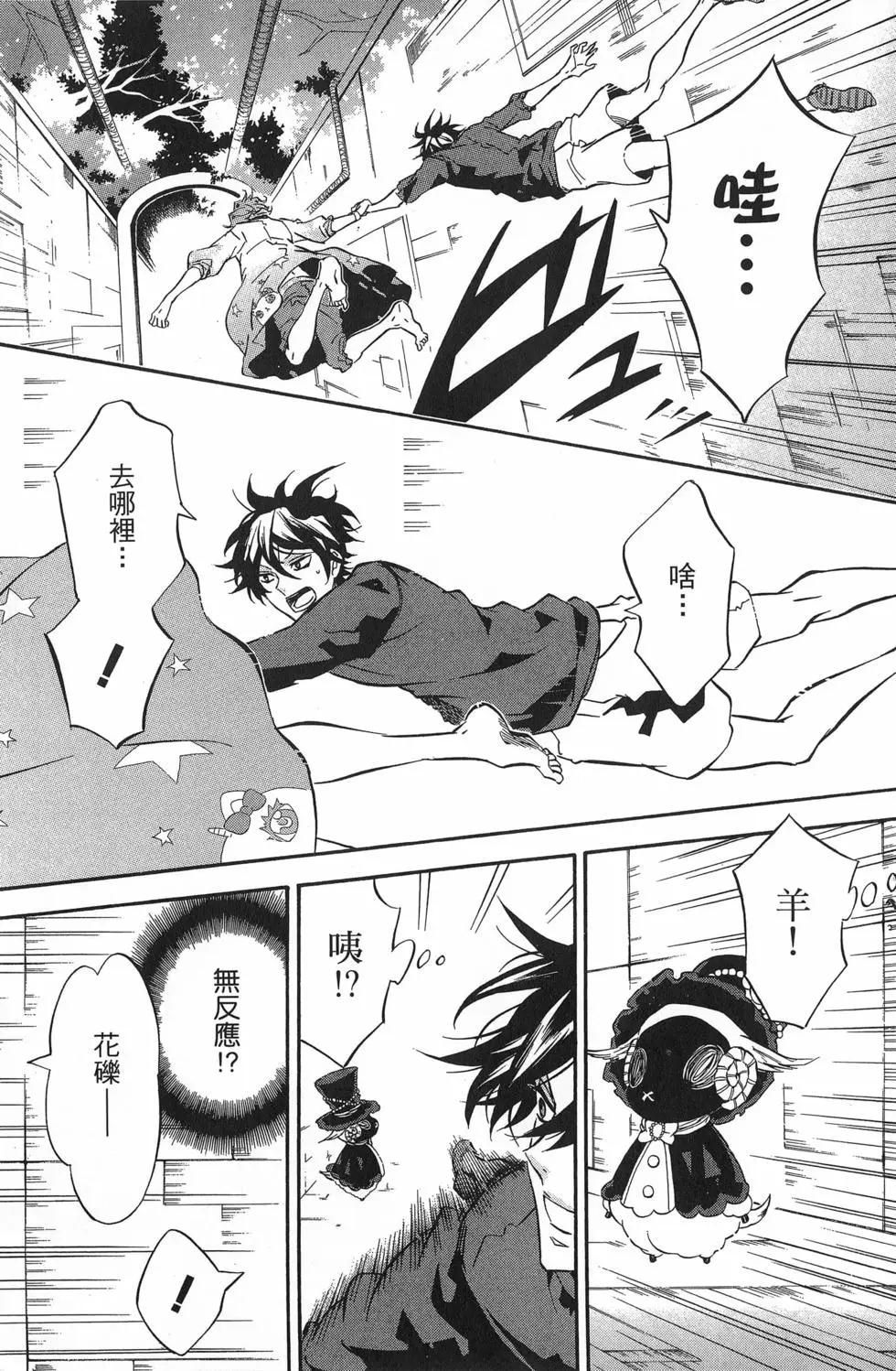 第 18 页