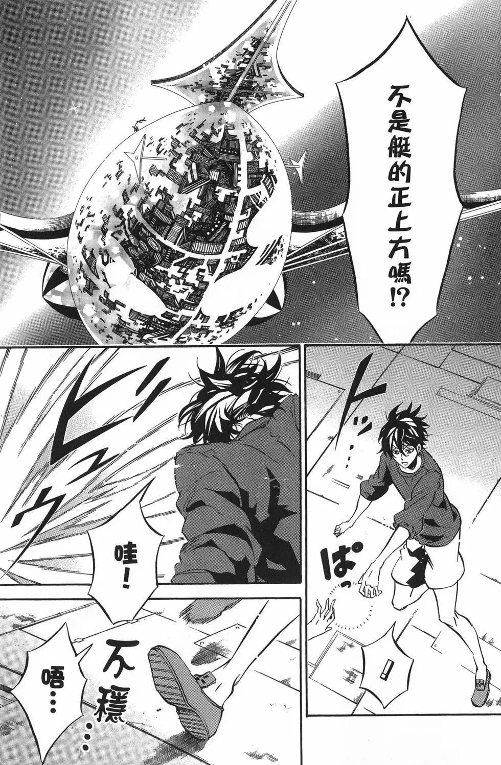 第 20 页