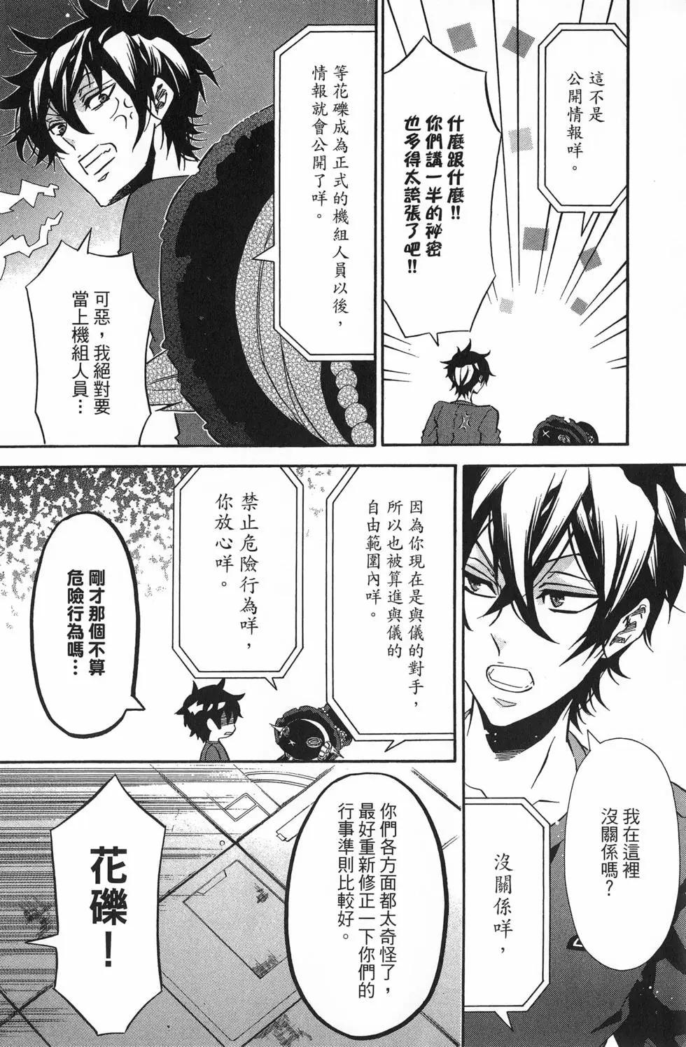 第 23 页
