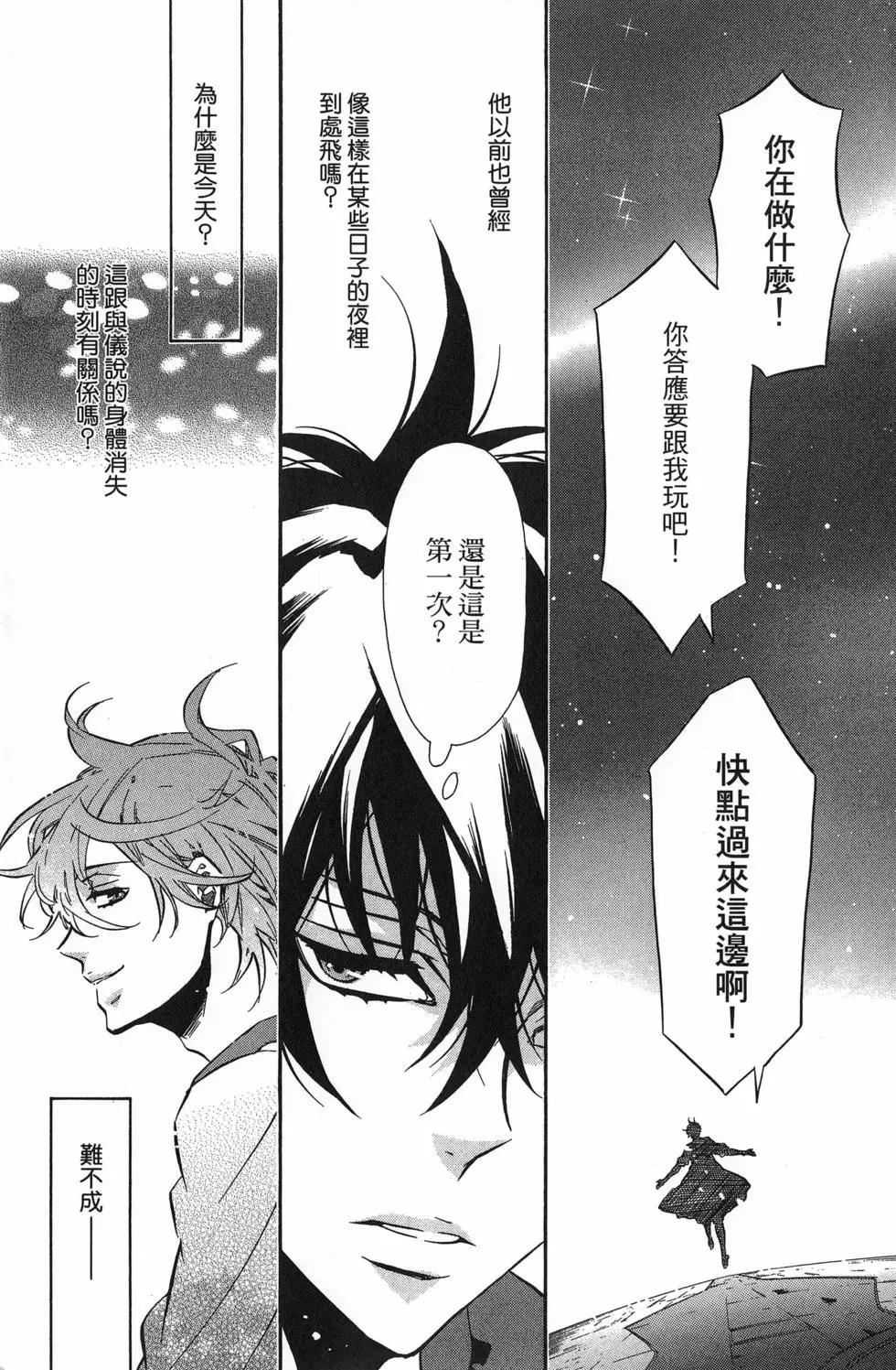 第 24 页