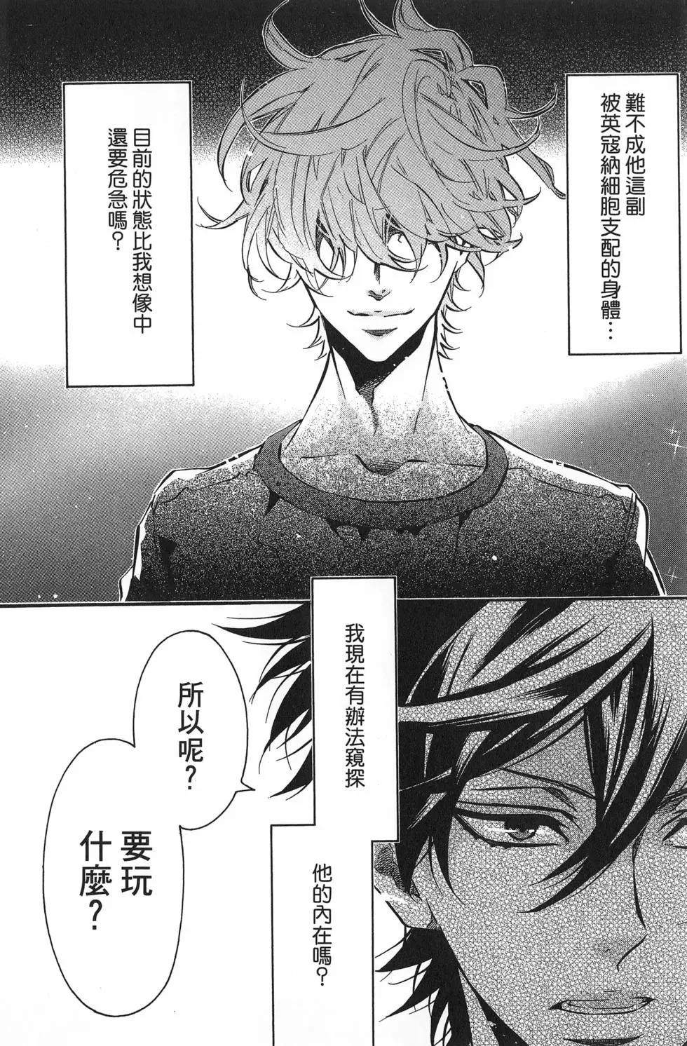 第 25 页