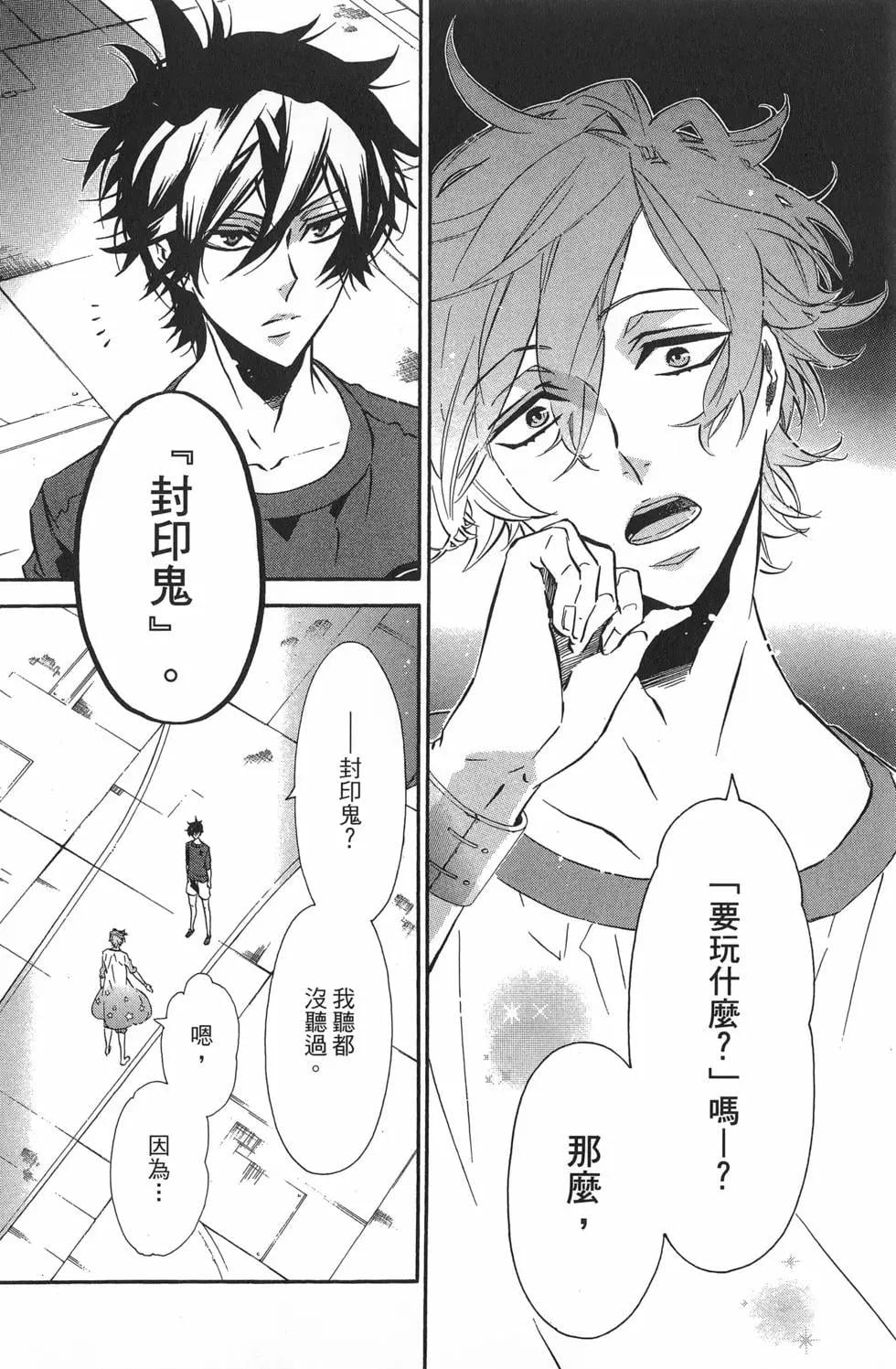 第 29 页
