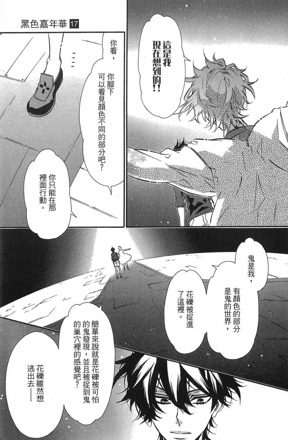 第 30 页