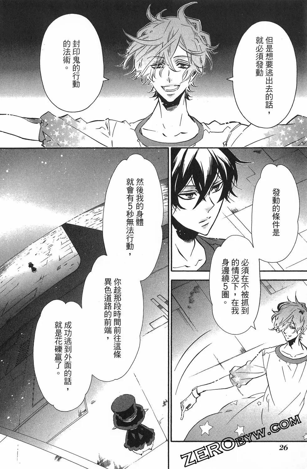 第 31 页