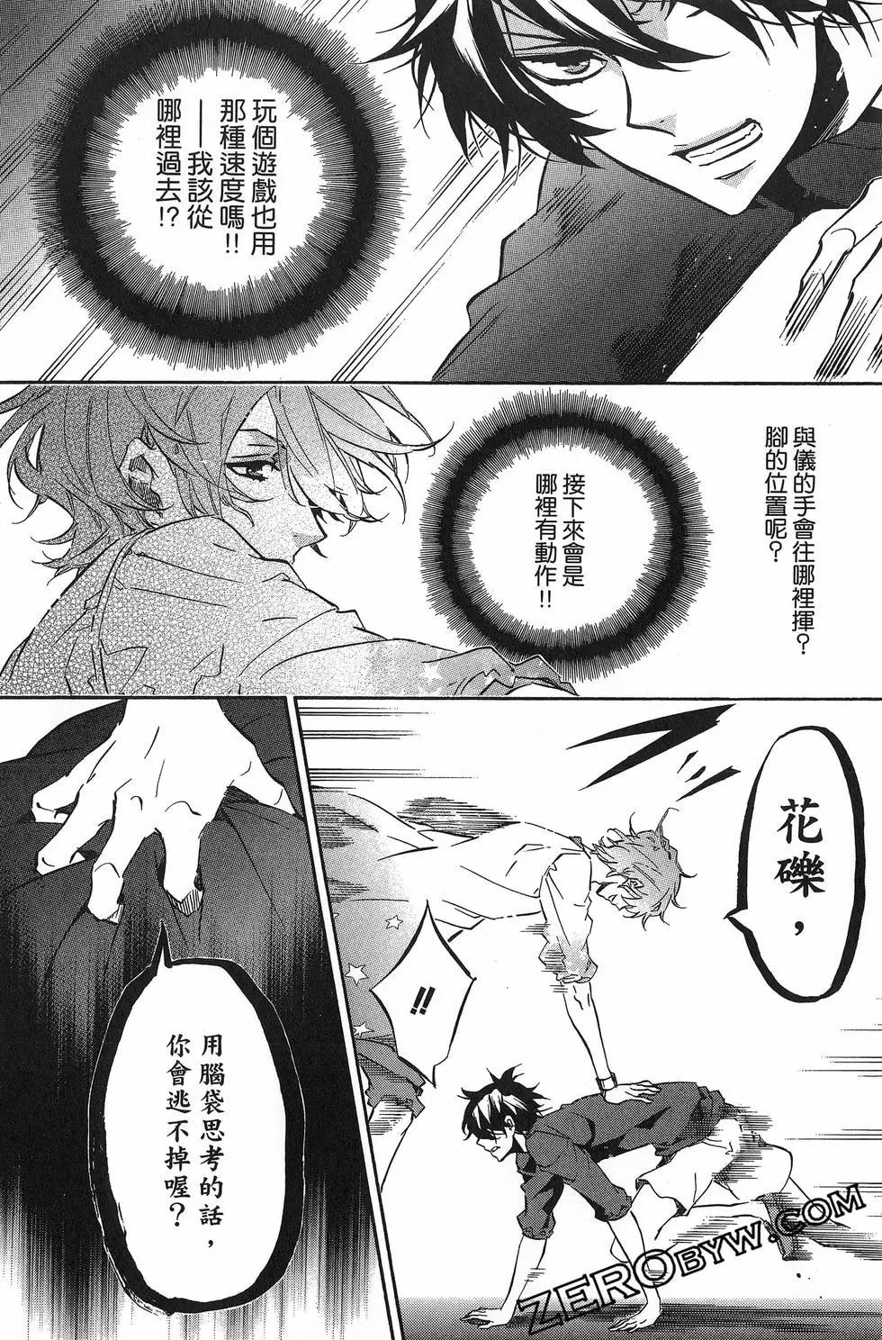第 33 页