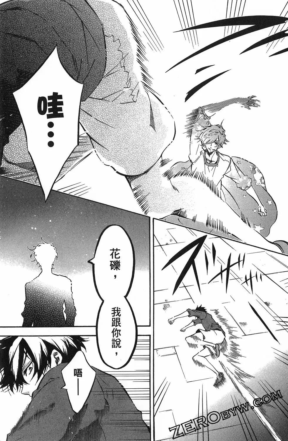第 34 页