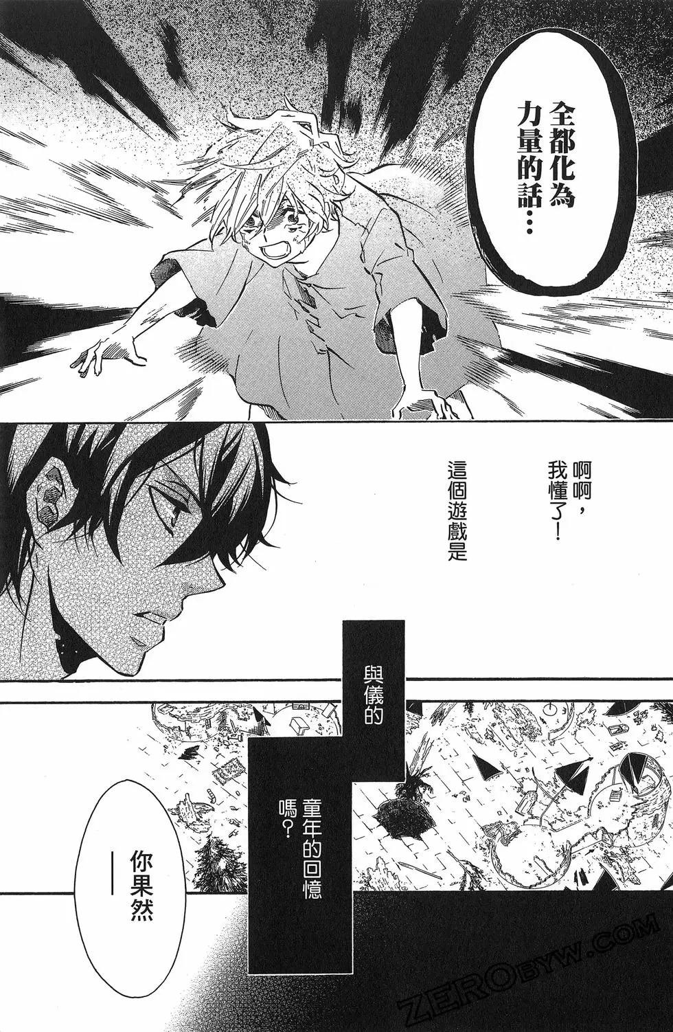 第 36 页