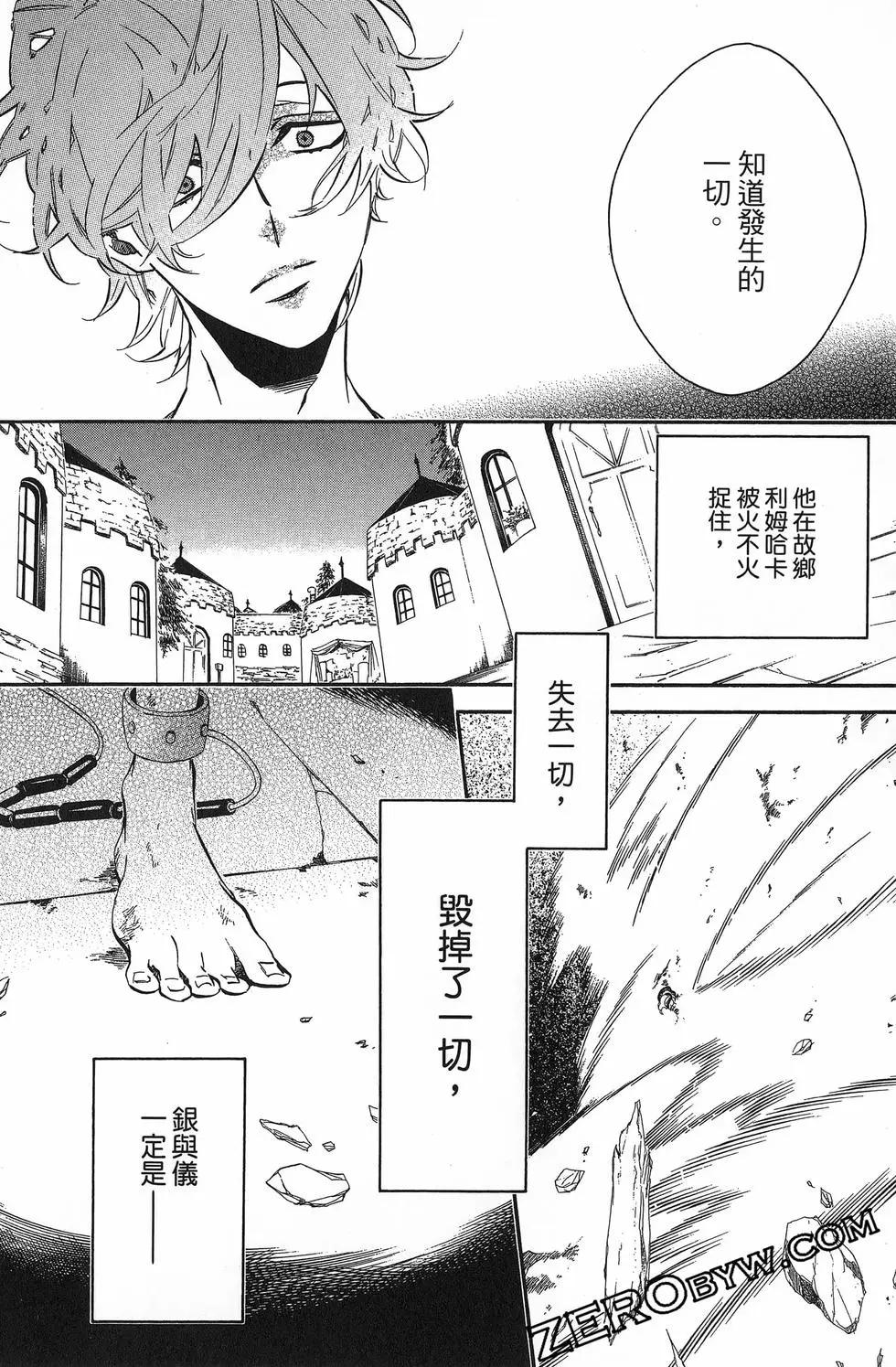 第 37 页