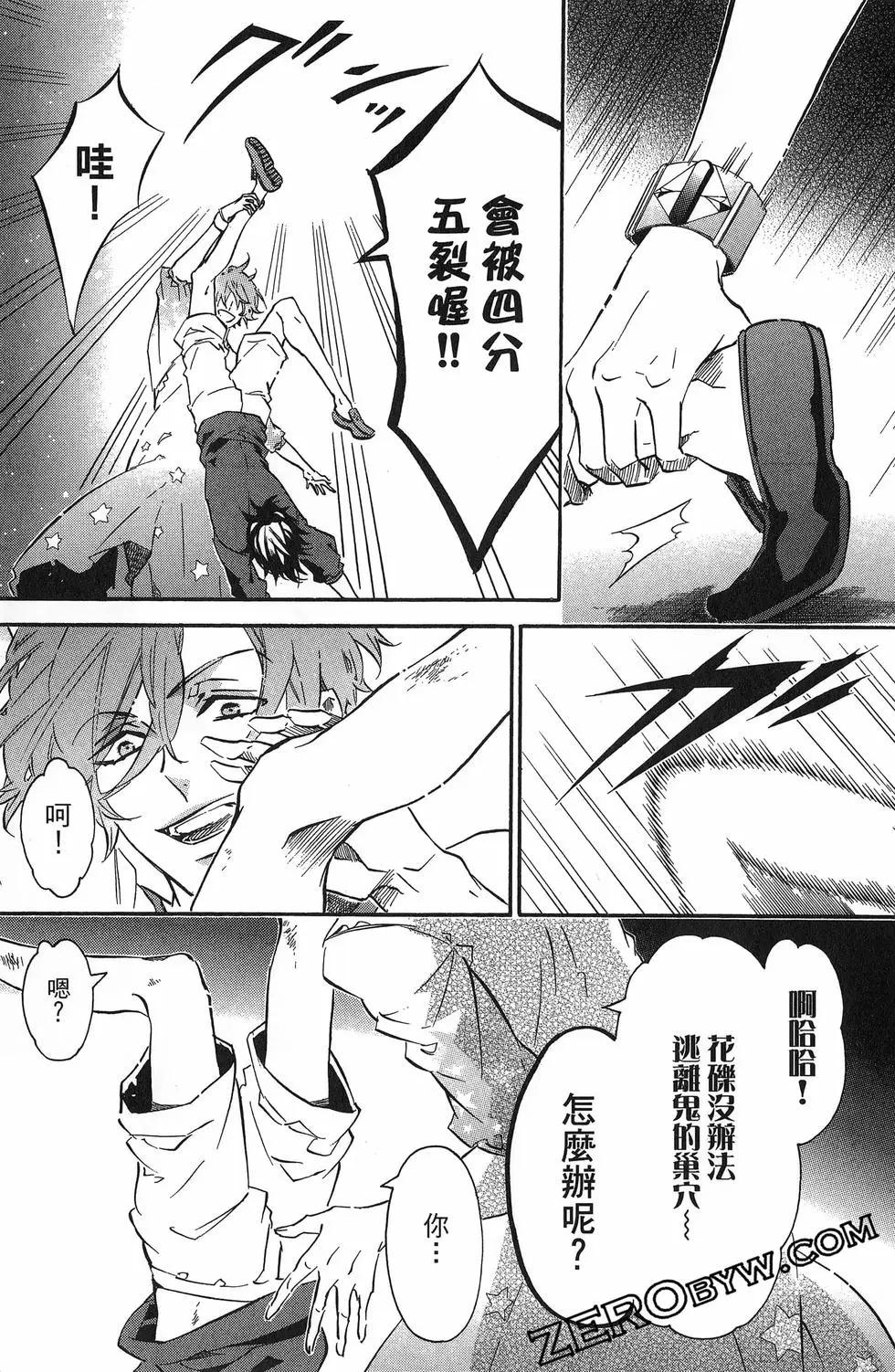 第 40 页