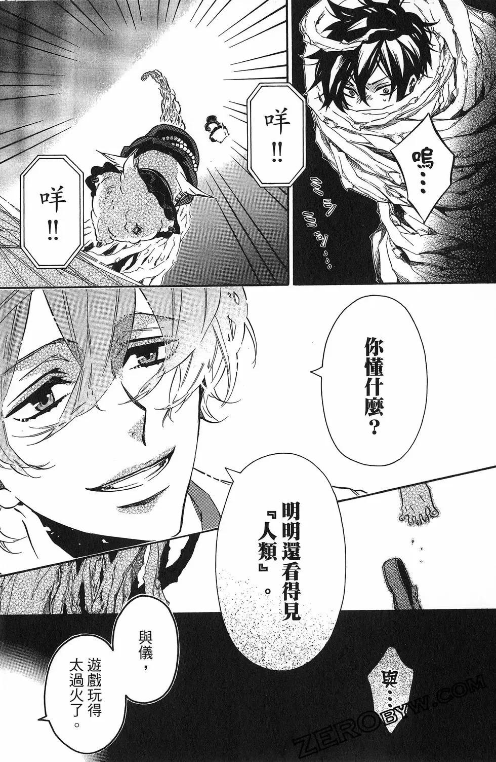 第 44 页