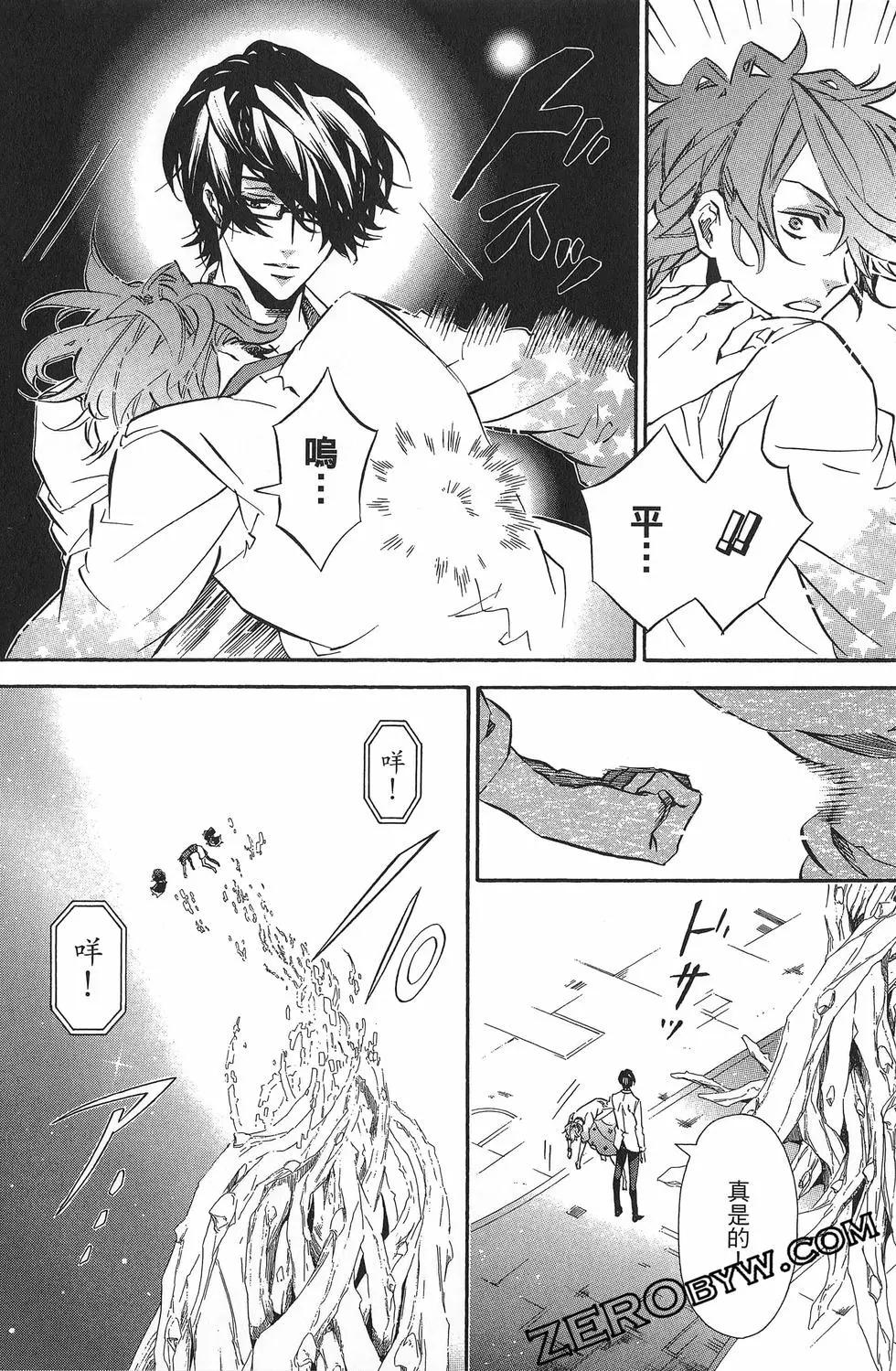 第 45 页