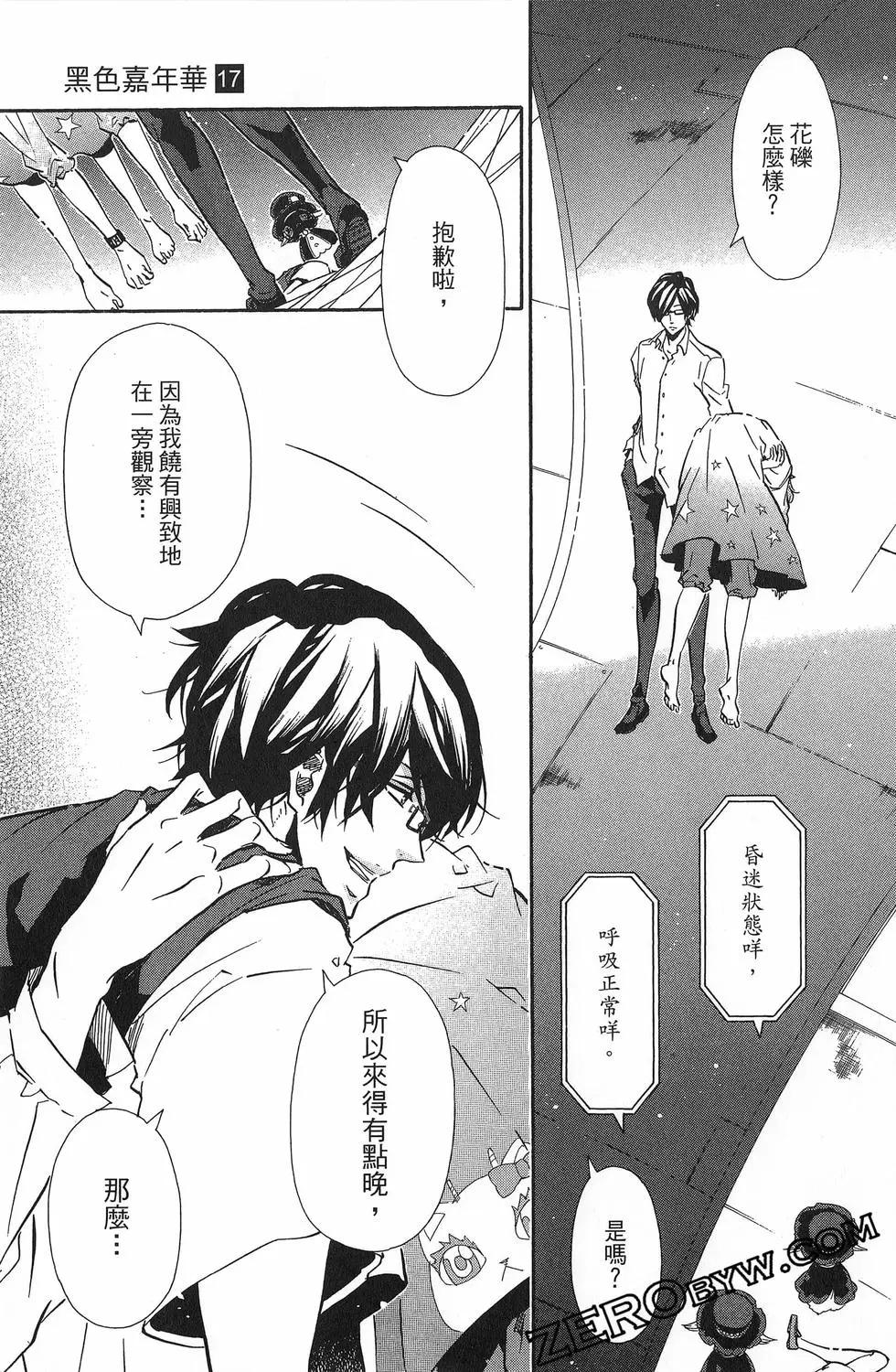 第 46 页