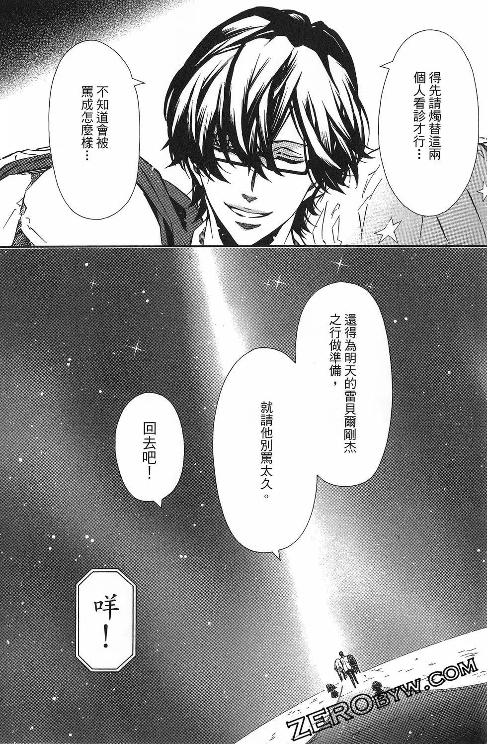 第 47 页