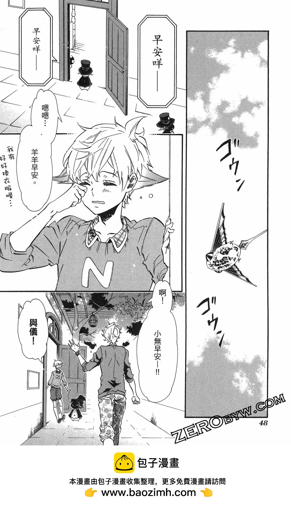 第 51 页
