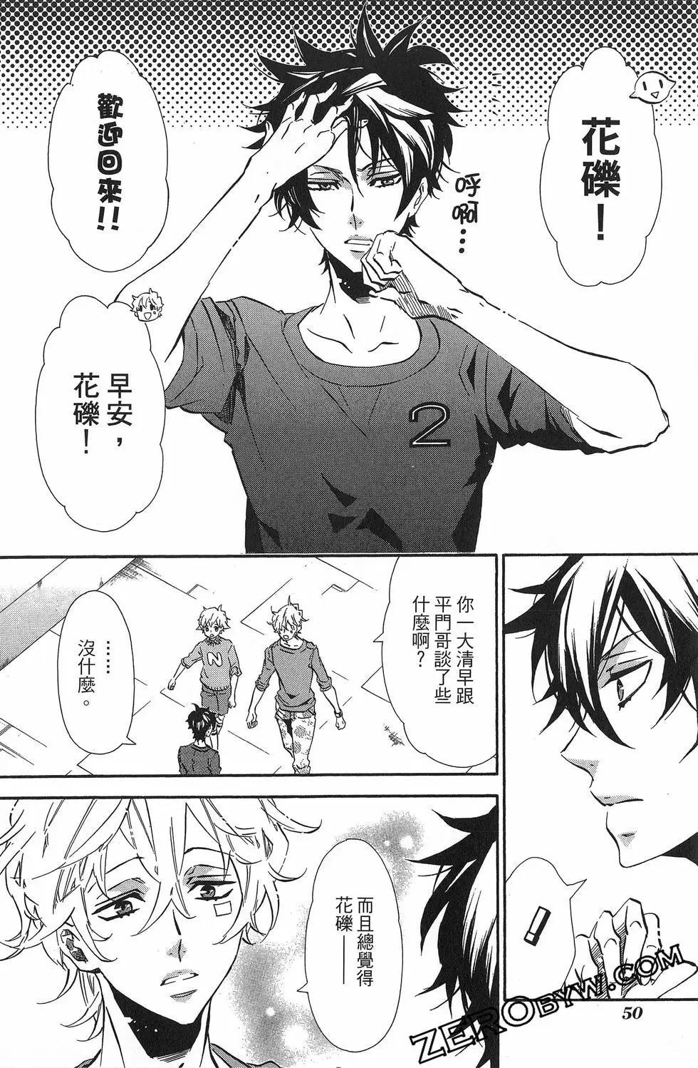 第 53 页