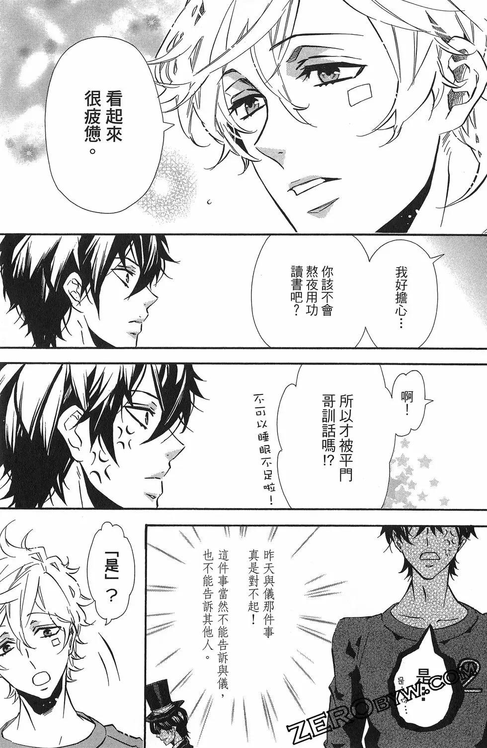 第 54 页